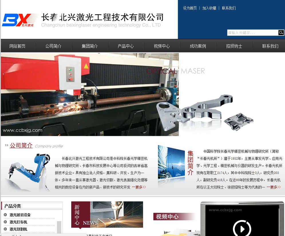 网站建设中做好网络推广的几个方法 网站建设中做好网络推广的几个方法